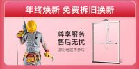 按套购！无需烧脑！双十二狂欢节德立淋浴房低至：1212元/套