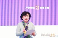 2020《中国室内设计年鉴》发布 新浪家居对话设计大咖 深度解析不同设计观