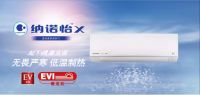 三合一取暖神器！松下EV空调上市大促直降2250
