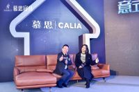 客卧一站购齐新体验来了！歌手弦子重磅助阵慕思&Calia独立店开业