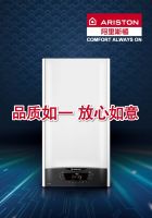 阿里斯顿X Plus系列暖浴两用炉 好品质好功能严守室内好温度
