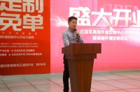 石漆军战略携手喜盈门 I 加速外墙生态圈战略落地