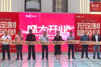 石漆军战略携手喜盈门 I 加速外墙生态圈战略落地