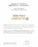 呵护这份自然，MANITO环保面料，舒适睡眠的安全保证