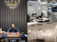 松伟照明：疫情之下缘何逆势开店扩张？