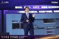 全球厨电超千万台品牌有5个，中国只有海尔一个