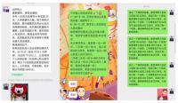 贝壳杭州站万余名经纪人奔赴“搏学” 百题大考换消费者安心体验
