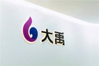 大禹网络当选苏州市MCN产业联盟会长单位