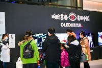 双十二换健康家电成为潮流，OLED电视健康护眼还环保