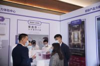 万科优质合作伙伴丨高端净水品牌安吉尔参加2020采筑联合者大会