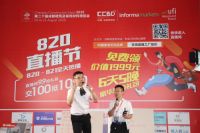 成都浴室柜行业协会三度组团亮相中国·成都建博会 ——重品质.抓机遇.推品牌