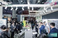 聚焦高端家电，gorenje亮相广州设计周