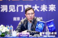 大咖齐聚 论道门窗 | 新豪轩出席家居圆桌派，洞见门窗大未来