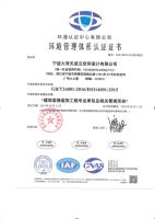 “实干兴邦 品质报国”--宁波天成云空间设计以质装民之小家以质饰国之大家