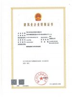 “实干兴邦 品质报国”--宁波天成云空间设计以质装民之小家以质饰国之大家