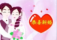 同学结婚祝福语朋友圈怎么发 女同学结婚送什么礼物好实用