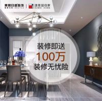 东易日盛双十二跨年盛典，征集东易锦鲤抽免单大奖