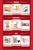 冷空气持续补刀 数据显示：电热毯、羽绒被、保温壶等销量一路走俏