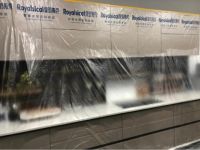 皇玛斯克定制家具防尘膜的正确打开方式!