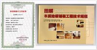 以木为舟 载梦笃行 | 方圆木业圆满完成厂房搬迁工作