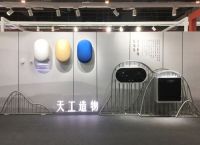 万家乐天工系列产品荣获中国设计最高荣誉—红棉至尊奖