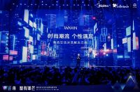 华凌X3洗烘一体滚筒洗衣机好用更好玩，圈粉Z世代消费者