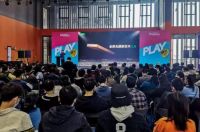 优优新材-无醛新实木3.0新品发布会于广州设计周隆重召开