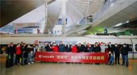 榄菊号高铁专列首发，温情守护万千榄菊人归“家”