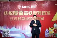 榄菊号高铁专列首发，温情守护万千榄菊人归“家”