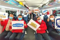 榄菊号高铁专列首发，温情守护万千榄菊人归“家”