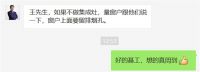 聂子淇——明星工长的成长之路