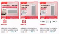 全屋取暖，1小时电费才3毛！老人用也不心疼！
