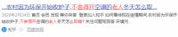 全屋取暖，1小时电费才3毛！老人用也不心疼！