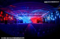 喜报！东晖联建荣获CBDA中国空间陈设行业十大最具影响力企业