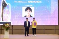 第二届&ldquo;明远杯&rdquo;设计大赛颁奖典礼成功举办