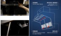 中家院专业评测：A.O.史密斯“挑战零逃逸”油烟机到底哪里强？