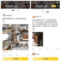 冠珠瓷砖广州设计周携手一兜糖家居打造幸福空间