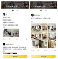 冠珠瓷砖广州设计周携手一兜糖家居打造幸福空间