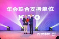 2020中国室内设计盛会，这次很岭南很文化很质感(2020-12-07 13:14:24)