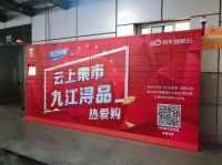 建设九江电商产业园，打造数字经济发展新高地
