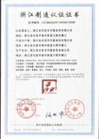 过硬！华厦大不同红木实力斩获浙江“品”字标企业