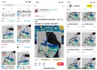 潮人疯了，黄牛盯上了，NOMEx爱马仕合作设计师系列开售即秒空！