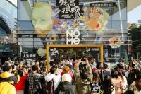 潮人疯了，黄牛盯上了，NOMEx爱马仕合作设计师系列开售即秒空！