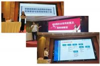 安徽省成功举办省家政服务信用体系宣传培训活动