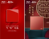 福利狂撒手慢无|你新年的第一份开门红