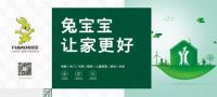 兔宝宝公证检测“上海松江希尔顿”，真诚服务缔造品质工程