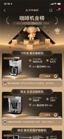 年底了不知道买点啥？看京东金榜给你年度最佳选择！