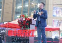 5年百店降重庆 帅丰集成灶重庆战略发布会圆满举行