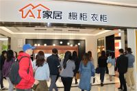 新浪广东、乐居财经等媒体参访团走进诗尼曼，新物种AI家居引众媒体关注