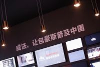 威法高端定制王超：用包豪斯精神，探索最贴近消费者本质需求的家居